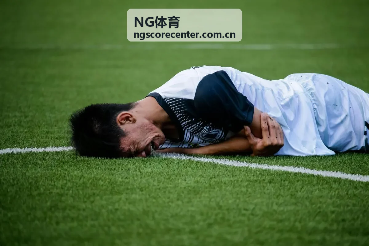 NG体育足球赛事中心